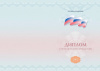 Обучение по пожарной безопасности