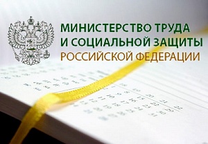 Сертификация ТЕХНОЛОГИЧЕСКИХ ПРОЦЕССОВ по охране труда