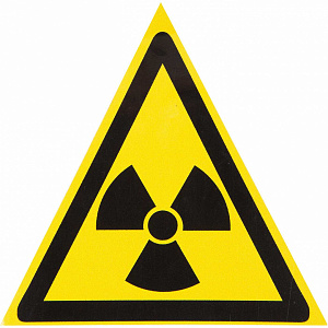 Обучение по радиационной безопасности и контролю 